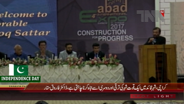 Karachi- MQM Pakistan Leader Dr Farooq Sattar addresses to ABAD Expo