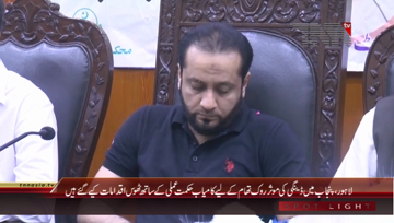 Lahore- Khawaja Imran Nazeer Attend Dengue Seminar
