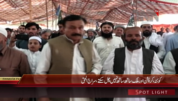 Quetta- JIP Ameer Senator Siraj ul Haq Addresses