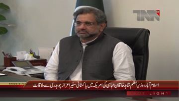 Islamabad- PM Meets Ambassador To US Aizaz Chaudhary
