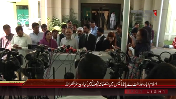 Islamabad- PML(N) Leader Barrister Zafar Ullah Media Talk
