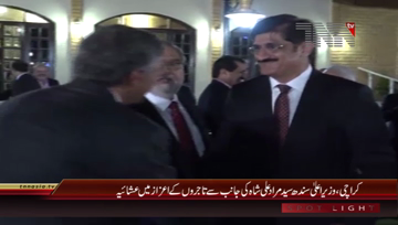 Karachi- CM Sindh Host Dinner
