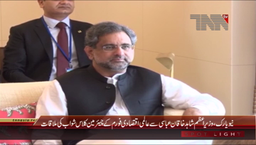 New York- PM Shahid Khaqan Abbasi meets Executive Chairman World Economic Forum Klaus Schwab
