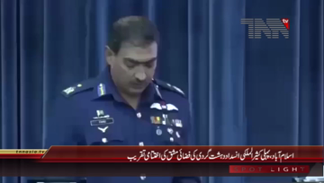 Islamabad- Culmination ceremony of the first ever multinational Counter Terrorism Air Exercise