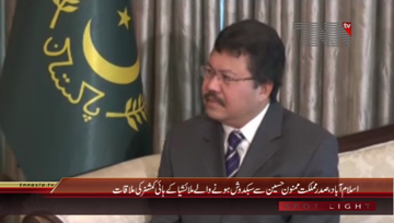 Islamabad- President Mamnoon Hussain meets Outgoing Malaysian High Commisioner
