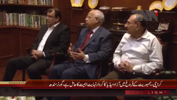 Karachi- Governor Sindh Muhammad Zubair meets CPNE Delegation
