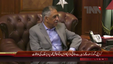 Karachi- Governor Sindh Muhammad Zubair meets Federal Minister Commerce
