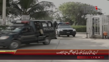 Karachi- ICC Security Official Visits National Stadium
