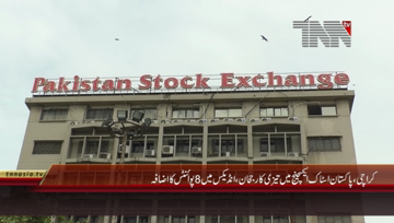 Karachi- Pakistan Stock Exchange, 100 Index rises by 8 Points
