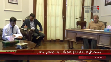 Lahore- CM Punjab Shahbaz Sharif chairs Video Link Meeting
