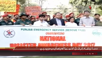 Lahore- National Disaster Awarness Day