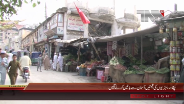 Peshawar- Vegetable Price hike 