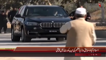 Islamabad- Ex PM Nawaz Sharif Appear On Nab court
