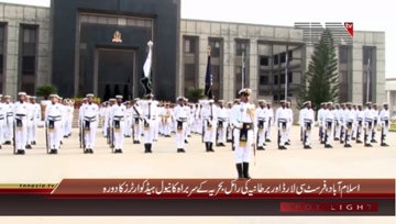 Islamabad- First Sea Lord & Chief of the Naval Staff Royal Navy, UK visit NHQ
