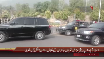 Islamabad- Former PM Nawaz Sharif appears in NAB Court
