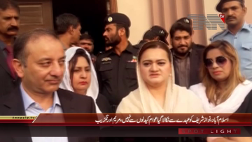 Islamabad- Information Minister Maryam Auranzeb Media Talk