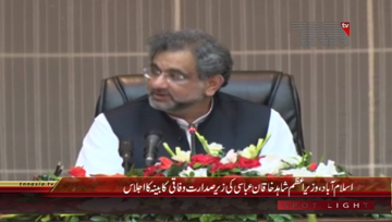 Islamabad- PM Shahid Khaqan Abbasi chairs Federal Cabinet Meeting
