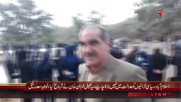 Islamabad- Railway Minister Khawaja Saad Rafique Media Talk
