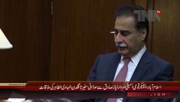 Islamabad- Speaker NA Ayaz Sadiq meets Ambassador of Sudan
