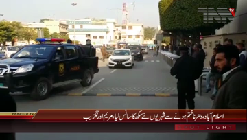 Islamabad- State Minister Maryam Auranzeb Media Talk
