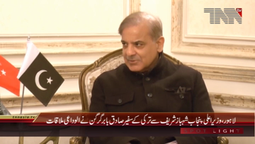 Lahore- CM Punjab Meeting with Turkish Ambassador
