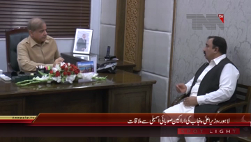 Lahore- CM Punjab Meets Political Slots
