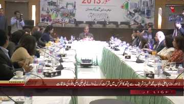 Lahore- CM Punjab Meets Youth Conference Delegations