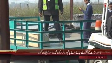 Lahore- Turbat killings, Five dead bodies dispatched to Gujrat