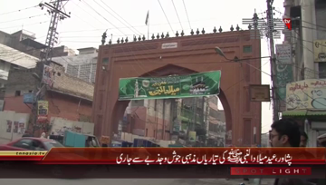 Peshawar- Eid Milad ul nabi Preparation
