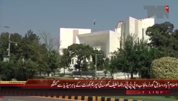 Islamabad- Former Governor Punjab Latif Khosa Media Talk