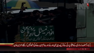 Islamabad- Chairman PTI Imran Khan Media Talk