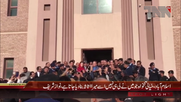 Islamabad- EX PM Nawaz Sharif Media Talk