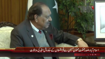 Islamabad- President Mamnoon Hussain meets Outgoing Ambassador Kazakhstan