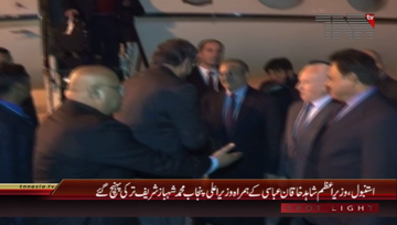 Istanbul- PM Shahid Khaqan Abbasi arrives at Turkey