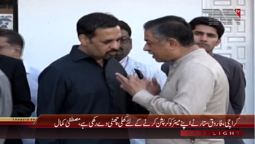Karachi- Chairman PSP Mustafa Kamal Press Conference