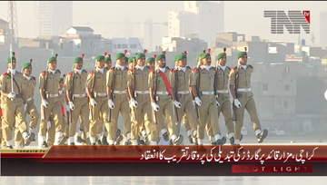 Karachi- Guard Changing Ceremony at Mazar e Quaid