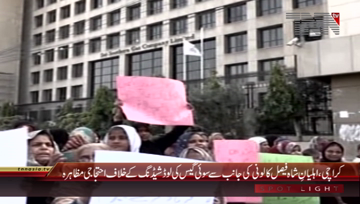 Karachi- Local Citizen Protest Against SSGC