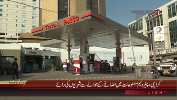 Karachi- Petrol Price Hike
