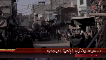 Lahore- PML N Leader Hamza Shahbaz Media Talk