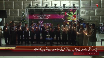 Peshawar- Christmas Celebration Program