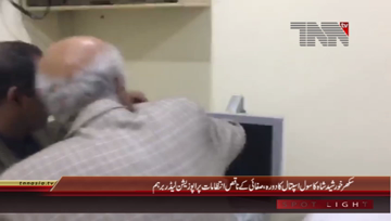Sukkur- Opposition Leader Visit Civil Hospital