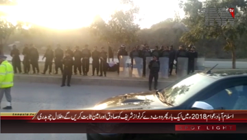 Islamabad- Minister of State for Interior Affairs Tallal Chaudhary Media Talk
