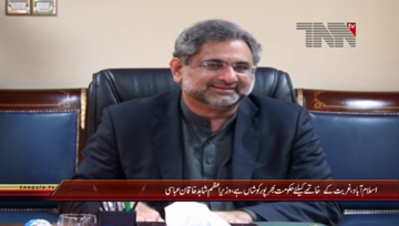 Islamabad- PM Shahid Khaqan Abbasi meets A delegation of Rural Support Program Network

