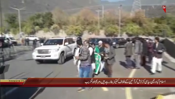Islamabad- State Minister Information Maryam Auranzeb Media Talk