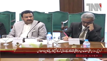 Karachi- CM Sindh Syed Murad Ali Shah Chairs Meeting