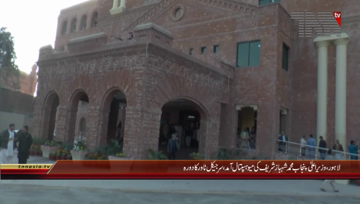 Lahore- CM Punjab Shahbaz Sharif visits Mayo Hospital