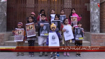 Quetta- Children's Protest For Zainab