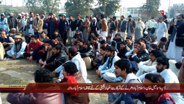 Dera Ismail Khan- Protest Against Rao Anwaar