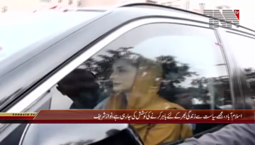 Islamabad- Ex PM Nawaz Sharif Meida Talk

