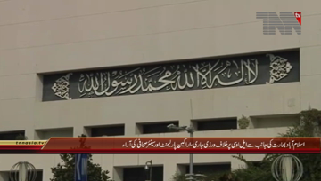 Islamabad- Parliamentarian VOXPOP About LOC Violation

